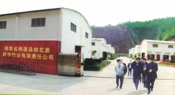 圖：公司實(shí)景 點(diǎn)擊可放大