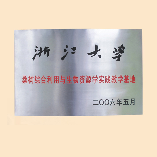 圖：合作單位 點擊可放大