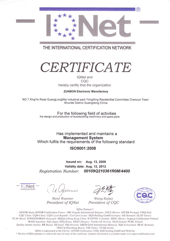 DIISO9001-2008|wϵJC cɷŴ