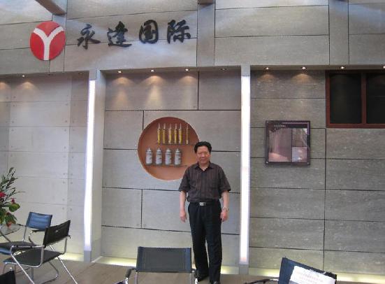 圖：永逢國際 點擊可放大