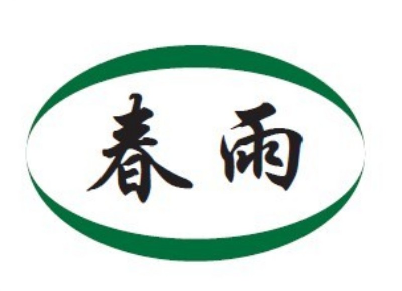 圖：商標 點擊可放大