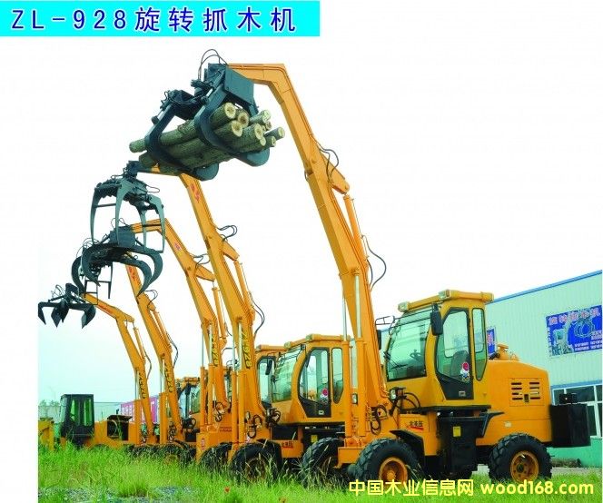 圖：旋轉(zhuǎn)抓木機 點擊可放大