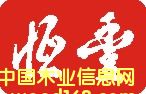 圖：HENG & FUNG LTD. 點擊可放大