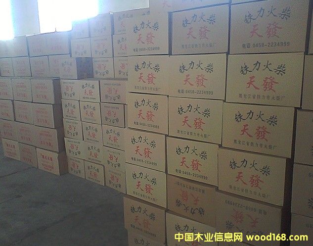 圖：貨倉(cāng) 點(diǎn)擊可放大