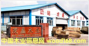 圖：公司實景 點擊可放大
