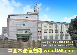 圖：廠區(qū)大門 點(diǎn)擊可放大