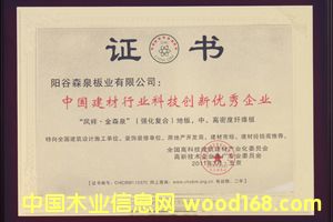 圖：公司資質(zhì)證書(shū) 點(diǎn)擊可放大