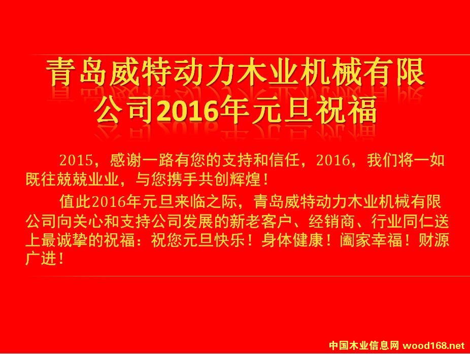 D2016Ԫ c(din)ɷŴ