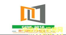 D2016ЇBTHTIչ cɷŴ