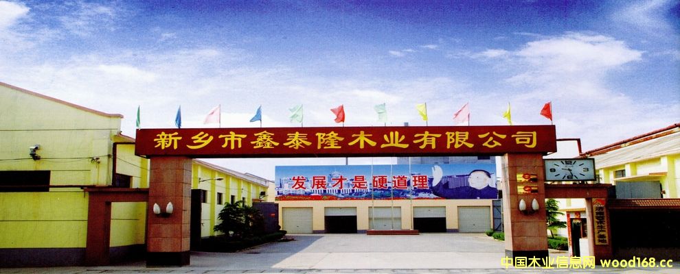 圖：公司 點擊可放大