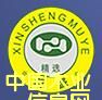 圖：公司LOGO 點擊可放大
