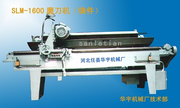 SLM-1600ĥCTԔB