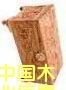 樟木箱的詳細(xì)介紹