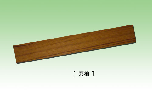實(shí)木地板和實(shí)木復(fù)合地板的詳細(xì)介紹