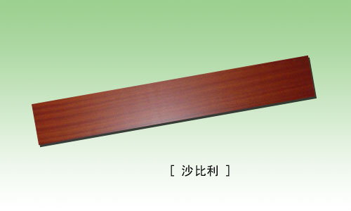 沙比利的詳細(xì)介紹