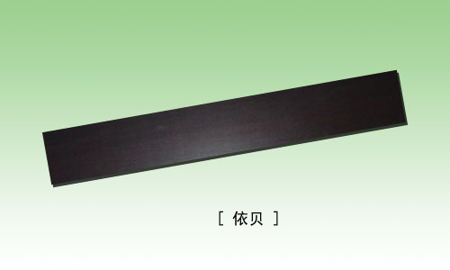 依貝的詳細(xì)介紹