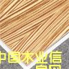 斑馬的詳細介紹