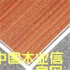 紅沙尼斯的詳細介紹