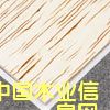 白棗的詳細介紹