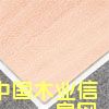 紅尼斯的詳細介紹