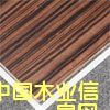 黑檀的詳細介紹