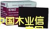 點擊查看3M百潔布放大圖片