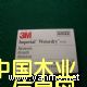 點擊查看3M401Q-101Q水砂紙放大圖片
