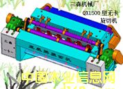 無(wú)卡旋切機(jī)的詳細(xì)介紹