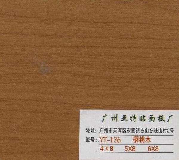 櫻桃木的詳細介紹