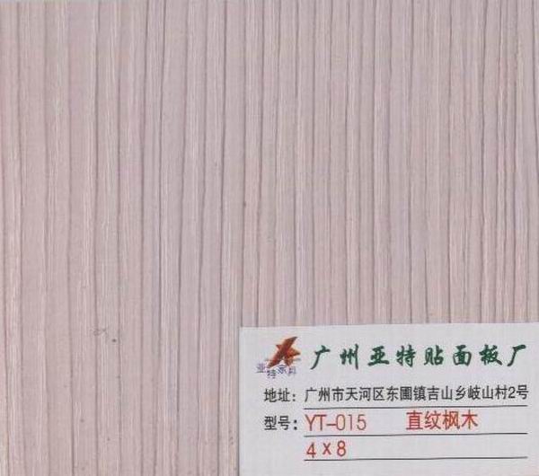直紋楓木的詳細介紹