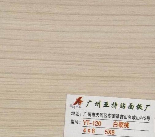白櫻桃的詳細介紹