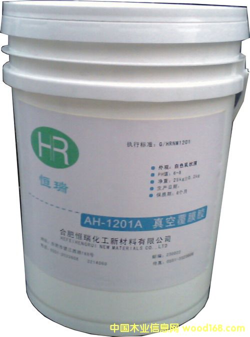 真空吸塑膠AH-1201的詳細介紹