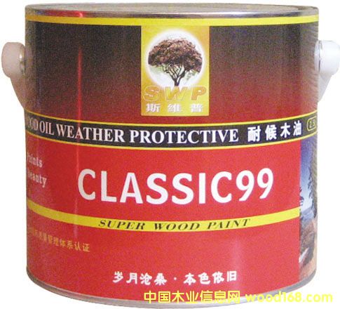 ˹Sͺľ  CLASSIC99ԔB