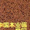 木絲吸音板的詳細介紹