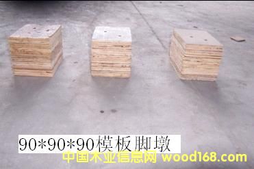 木墩的詳細介紹