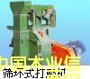 打磨機(jī)的詳細(xì)介紹