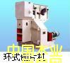 刨片機(jī)的詳細(xì)介紹