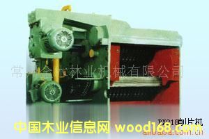 削片機(jī)的詳細(xì)介紹