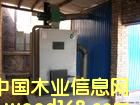 木材烘干設(shè)備的詳細介紹
