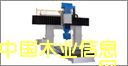 NC163u-3426的詳細介紹