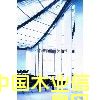點擊查看木塑板放大圖片