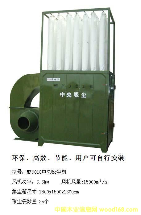 MF9018mC