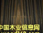 山紋黑檀的詳細介紹