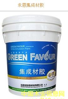 永恩集成材膠的詳細介紹