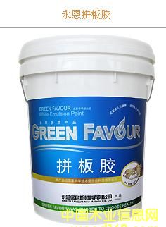 永恩拼板膠的詳細介紹