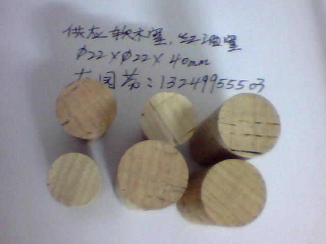 天然軟木塞的詳細介紹