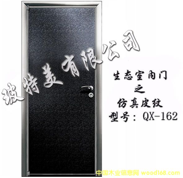 點(diǎn)擊查看生態(tài)門放大圖片