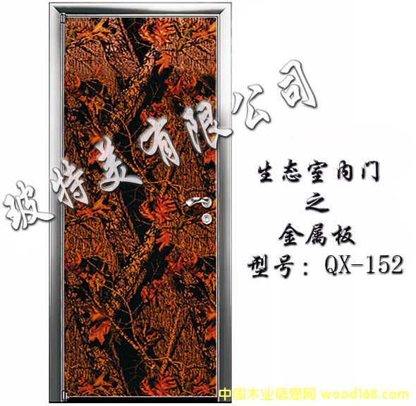 點(diǎn)擊查看生態(tài)門放大圖片