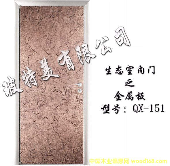 點(diǎn)擊查看生態(tài)門放大圖片