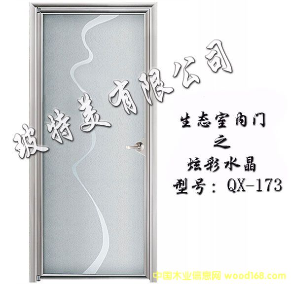 點(diǎn)擊查看生態(tài)門放大圖片